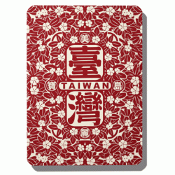 美麗寶島台灣明信片-紅