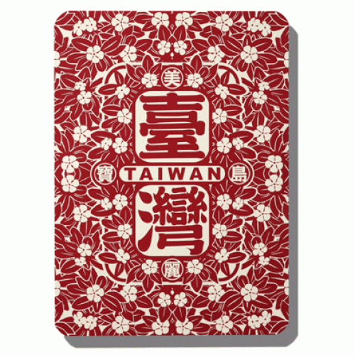 美麗寶島台灣明信片-紅