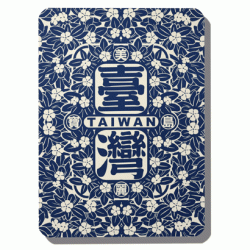美麗寶島台灣明信片-藍