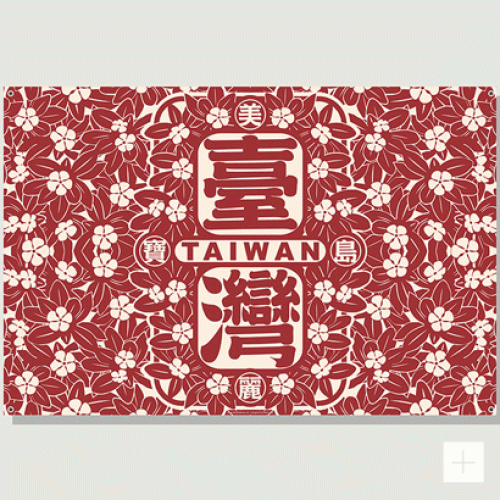 美麗寶島台灣野餐墊-紅