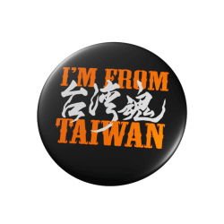 別針/ 來自台灣 (黑)