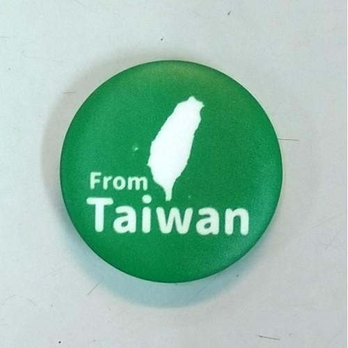 別針/ from Taiwan (綠)