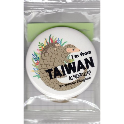 馬口鐵徽章-台灣穿山甲