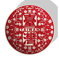 美麗寶島台灣花盤--紅