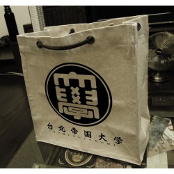 台灣復古提袋/ 台北帝国大學