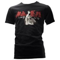 衝台語【勿通匪類】T恤