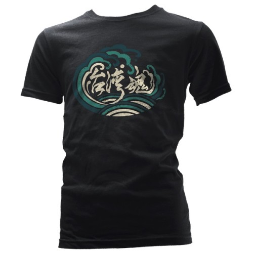 海湧台灣魂T恤--黑色