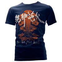 衝台語系列【規卵葩火】T恤--丈青色