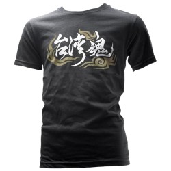 台灣魂基本款T恤--灰色