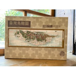 〈臺灣鳥瞰圖〉1008片拼圖