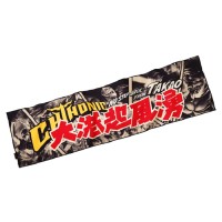 2023閃靈【大港起風湧】毛巾