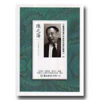 【臺灣現當代作家研究資料彙編】83-陳之藩
