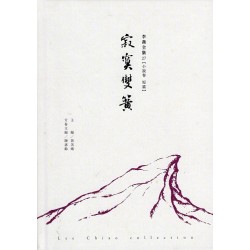 李喬全集 27【小說卷．短篇】寂寞雙簧