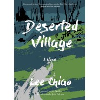 Deserted Village: A Novel(寒夜三部曲-2.荒村 英文版) Deserted Village: A Novel(寒夜三部曲-2.荒村 英文版)