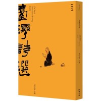 2024台灣詩選