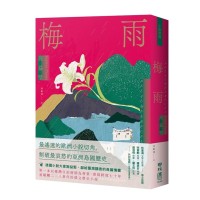 梅雨
