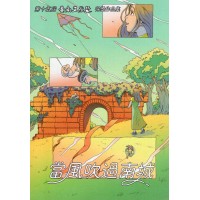 臺南文學獎得獎作品集.第十五屆：當風吹過南城