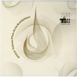 2024臺南美展 (精裝) 2024臺南美展 (精裝)