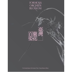 臺灣蘭花百姿 (精裝)