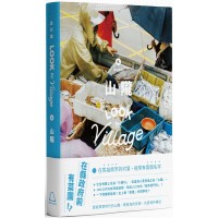誌村鑑 4:馬祖南竿山隴 誌村鑑 4:馬祖南竿山隴