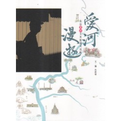 愛河漫遊：永浴愛河文史旅遊大攻略