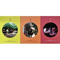 鹽埕老派生活指南 (共3冊) 鹽埕老派生活指南 (共3冊)