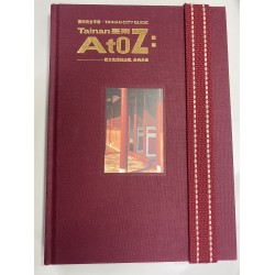 臺南A to Z: 從文化起點出發,走向未來 (中文版) 臺南A to Z: 從文化起點出發,走向未來 (中文版)