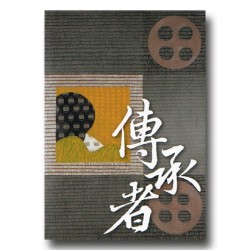 傳承者:原住民人物誌 傳承者:原住民人物誌