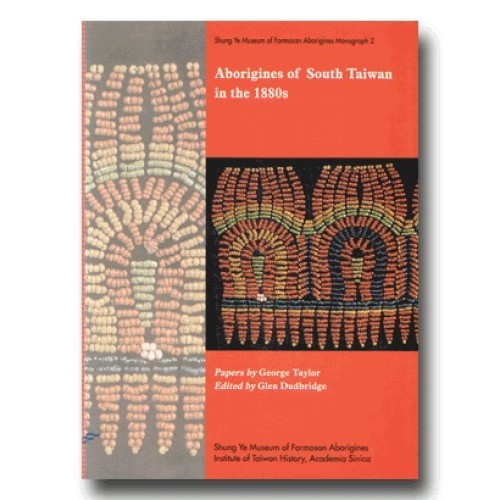 Aborigines of South Taiwan in the 1880s