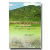 宜蘭澤敖利泰雅族語詞彙與語法結構之研究:以武塔部落為例 宜蘭澤敖利泰雅族語詞彙與語法結構之研究:以武塔部落為例