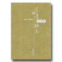 續修花蓮縣志.教育篇 (民國71年至民國90年)