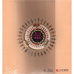 第二屆Pulima藝術獎