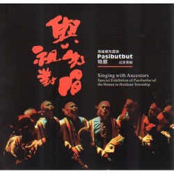 與祖先對唱：海端鄉布農族Pasibutbut特展成果專輯