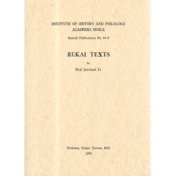 RUKAI TEXTS (魯凱語料) (平裝)