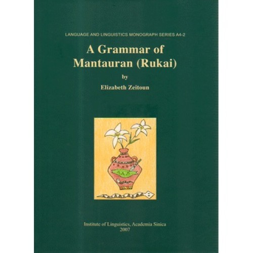 A Grammar of Mantauran (Rukai) (萬山魯凱語語法)