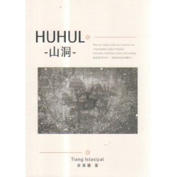 HUHUL山洞 (丹群布農語小說、中文對照) HUHUL山洞 (丹群布農語小說、中文對照)
