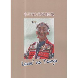 永不消失的榮耀記憶 Lawa' na Tawyu