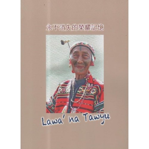 永不消失的榮耀記憶 Lawa' na Tawyu