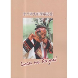 永不消失的榮耀記憶 Iwan na Kaynu'