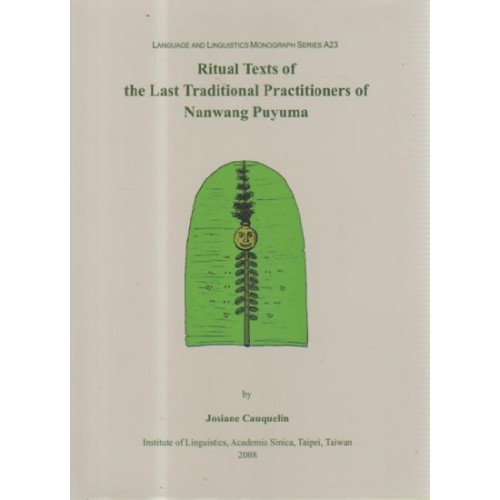 Ritual Texts of the Last Traditional Practitioners of Nanwang Puyuma (最後幾位傳統南王卑南巫師的祭祀文-英文版) Ritual Texts of the Last Traditional Practitioners of Nanwang Puyuma (最後幾位傳統南王卑南巫師的祭祀文-英文版)