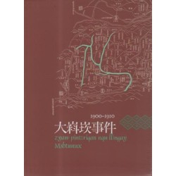 原住民族重大歷史事件：大嵙崁事件1900-1910
