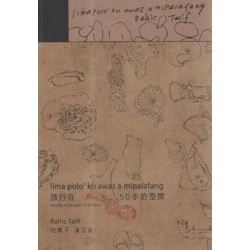 旅行在50步的空間