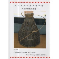 原住民族部落大學．阿美族語聽說讀寫 (再版)
