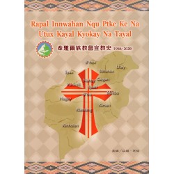 泰雅爾族教會宣教史 (1946-2020)