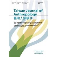 臺灣人類學刊 Vol.20-2：文化、生態與實踐--人地關係角度的原住民族傳統領域再思考
