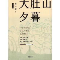 敦仔腳下大肚山夕暮