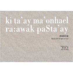 與矮靈共舞 ki ta'ay ma'onhael ra:awak paSta'ay (賽夏語、華語、英語)