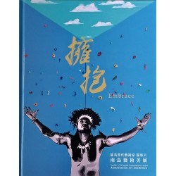 擁抱：旅英當代藝術家優席夫 南島藝術美展