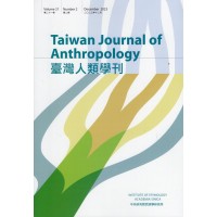 臺灣人類學刊 Vol.21-2