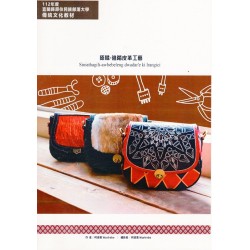原鞣：進階皮革工藝